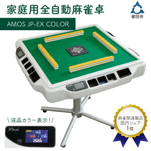 yӂ邳Ɣ[ŁzƒpS@AMOS JP-EX COLOR ӂ邳Ɣ[  ӂ邳Ɣ[ }[W ӂ邳Ɣ[  S 