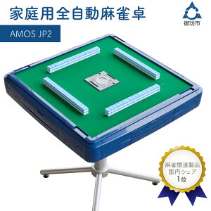 yӂ邳Ɣ[ŁzƒpS@AMOS JP2 }[W  Zbg ƒp ӂ邳Ɣ[ }[W ӂ邳Ɣ[  ӂ邳Ɣ[  S 