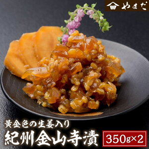 yӂ邳Ɣ[ŁzIBRЉF̐I 350g×2