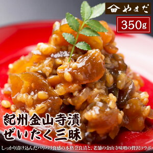 yӂ邳Ɣ[ŁzIBRґO 350g×1