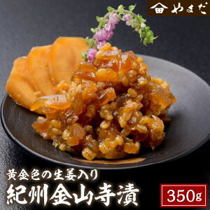 yӂ邳Ɣ[ŁzIBRЉF̐I350g×1