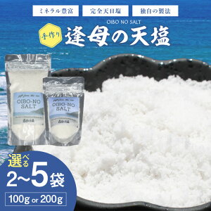 yӂ邳Ɣ[ŁzVRy̓Vz100g 200g 2pbN 5pbN