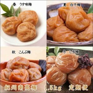 yӂ邳Ɣ[ŁzVs IB썂~1.5kg̒ցitEāEHE~j4