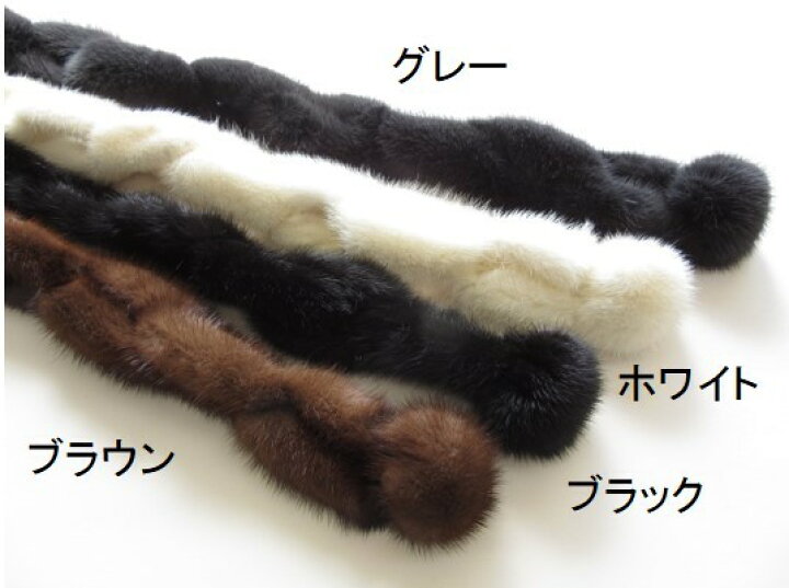 楽天市場】【ふるさと納税】毛皮の宝石 SAGAミンク使用10連リング  