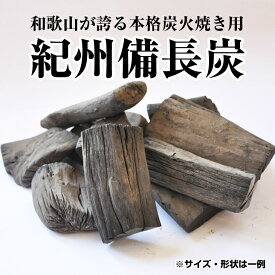 楽天市場 紀州備長炭 15kgの通販