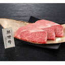 【ふるさと納税】熊野牛ロースステーキ　160g×3枚