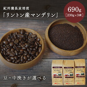 yӂ邳Ɣ[ŁzyE҂IׂzIBYugY}fv690gi230g×3܁j / cӎs  R[q[ ҂R[q[ IBY IBY Y 蓤 }f