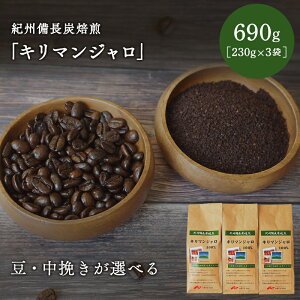 yӂ邳Ɣ[ŁzyE҂IׂzIBYuL}Wv690gi230g×3܁j / cӎs  R[q[ ҂R[q[ IBY IBY Y 蓤 L}W