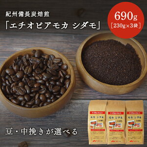 yӂ邳Ɣ[ŁzyE҂IׂzIBYuG`IsAJ V_v690gi230g×3܁j / cӎs  R[q[ ҂R[q[ IBY IBY Y 蓤 G`