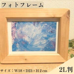 yӂ邳Ɣ[ŁzBokuMokuˍރtHgt[2L / cӎs F ˍ IB  Ƌ tHgt[ ʐ^ 2L