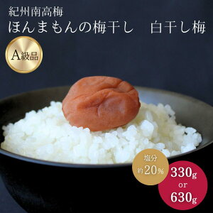 yӂ邳Ɣ[ŁzIB썂~ ق܂̔~ ~i20%jyIׂe330g 630gz / ~ ~  Ai 2L 3L 썂~  ~  a̎R cӎs