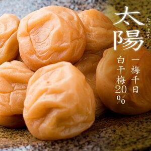 yӂ邳Ɣ[ŁzTCYEeʂIׂI~~uzv20% Ai 500g 1kg / a̎R a̎RY IB썂~ 썂~ ~ ~ ~ ~ Ai L 2L 3L 4L ̂Ȃ̔~