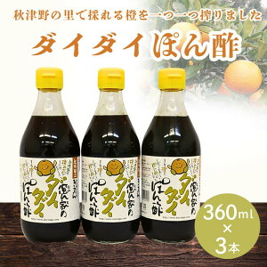 yӂ邳Ɣ[Łz||360ml×3{ / a̎R a̎RY cӎs ݂ |J  k || ۂ| |  