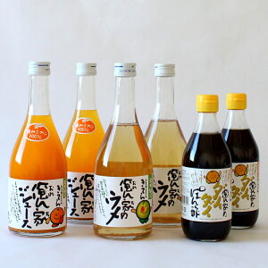 yӂ邳Ɣ[ŁzIBY~JW[XƓ썂~̃W[Xƞ||Zbg Gߖ̊kW[X500ml×2{A~W[X500ml×2{A||360ml×2{ / a̎R a̎RY cӎs IB썂~