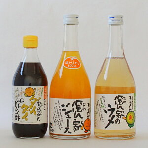 yӂ邳Ɣ[ŁzIBY~JW[XƓ썂~̃W[Xƞ||Zbg Gߖ̊kW[X500ml×1{A~W[X500ml×1{A||360ml×1{ / a̎R a̎RY cӎs IB썂~