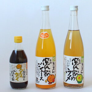 yӂ邳Ɣ[ŁzIBY~JW[XƓ썂~̃W[Xƞ||Zbg Gߖ̊kW[X700ml×1{A~W[X700ml×1{A||360ml×1{ / a̎R a̎RY cӎs IB썂~