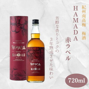 yӂ邳Ɣ[Łz {i~ uHAMADAvԃx 3Nn 720ml 18x/ a̎R cӎs ~ ~ ~  ~  IBY n~ 썂~ {i~ 
