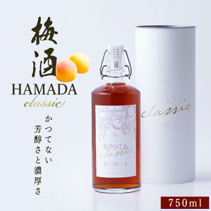 �y�ӂ邳�Ɣ[�Łz�{�i�~�� �uHAMADA�vclassic 5�N�n�� 750ml 15�x/ �c�ӎs �~���� �~�� �~ ���� �~�� �� �I�B�Y ���n�~ �썂�~ �{�i�~��