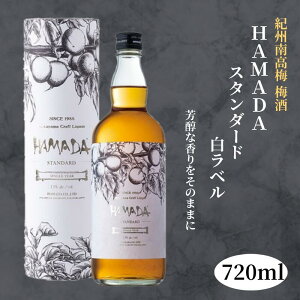 yӂ邳Ɣ[Łz {i~ uHAMADAvX^_[h x 720ml 13x / a̎R cӎs ~ ~ ~  ~  IBY n~ 썂~ {i~