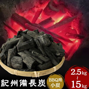 yӂ邳Ɣ[ŁzIBYBBQp YiS`Mj YY yIׂe2.5kg`15kgz / IBY EoKV nڊ~ n Lv BBQ o[xL[ AEghA a̎R cӎs