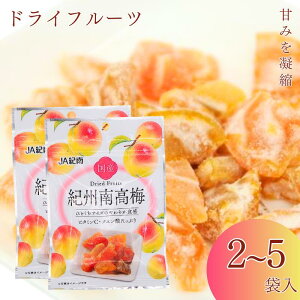 yӂ邳Ɣ[Łza̎RY hCt[c IB썂~ yeʑIׂz 20g×2܁E 20g×5 / 썂~ ~  E   َq N
