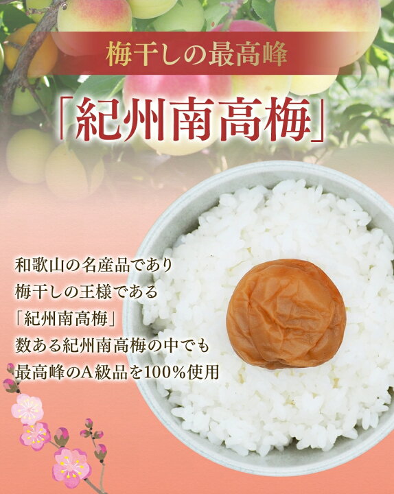 楽天市場】【ふるさと納税】紀州南高梅 白干し梅樽 （塩分22％）4L  