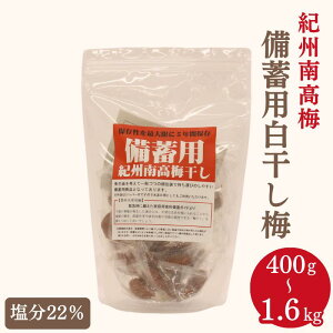 yӂ邳Ɣ[Łz ~ IB썂~ ~p~i22%jyIׂe 400g 400g×2 400g×4z / IB썂~ 썂~ ~ ~   h ~ N ~ т̂ a̎R cӎs