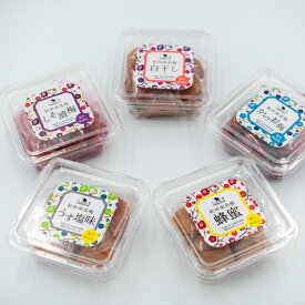 【ふるさと納税】ひなたの南高梅5種類食べ比べ（白干し梅・しそ漬け梅・かつお梅・はちみつ梅・うすしお味梅 各80g） / 和歌山 田辺市 紀州南高梅 南高梅 梅干し 梅干 梅 うめ 肉厚 お米 おにぎり 焼酎 梅酒 健康 5種類 食べ比べ