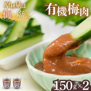 yӂ邳Ɣ[ŁzL@~ 150g×2 / ~ ~ 썂~ IB썂~ ~ a̎R cӎs   ɂ N   gbsO L@͔| ymrs037z