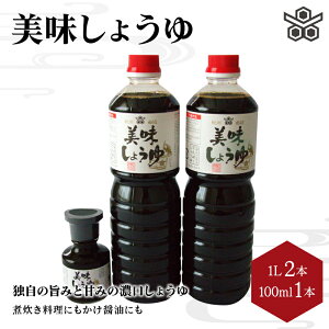 yӂ邳Ɣ[Łz傤@1L×2{A100mL×1{ / a̎R cӎs ݖ 傤 VR ݖ ݖ