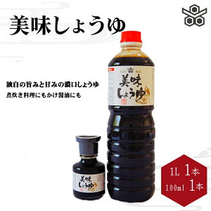 yӂ邳Ɣ[Łz傤@1L×1{A100mL×1{ / a̎R cӎs ݖ 傤 VR ݖ ݖ