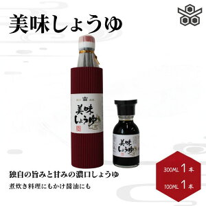 yӂ邳Ɣ[Łz傤@300ml×1{A100mL×1{ / a̎R cӎs ݖ 傤 VR ݖ ݖ