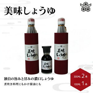 yӂ邳Ɣ[Łz傤@300ml×2{A100mL×1{ / a̎R cӎs ݖ 傤 VR ݖ ݖ