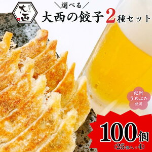 yӂ邳Ɣ[ŁzIׂI吼Lq2Zbg@v100 25×e2pbN / a̎R cӎs 傤 MEU M[U ɂɂsgp  ɂɂLq jjN ~Lq 傤
