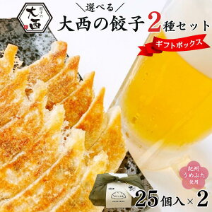 yӂ邳Ɣ[ŁzIׂI吼Lq2 MtgBOXZbg v50 (25×2pbN) / a̎R cӎs 傤 MEU M[U  ɂɂLq jjN ~Lq IB썂~ 썂~ 