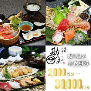 yӂ邳Ɣ[Łz H zIׂII y2,000~`30,000~z / H B  a̎R cӎs {̐H VN  CN aH