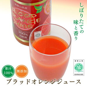 yӂ邳Ɣ[Łz y\tzyv~Aa̎RFizubhIWW[XyIׂe 360ml×1{`700ml×12{z / ubhIW IWW[X ʏ`100% Xg[g Y a
