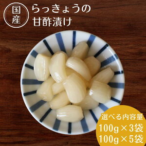 yӂ邳Ɣ[Łz傤̊Ð|ЂyIׂe100g×3 100g×5z / Y Е ͂̂Ƃ y a̎R cӎs