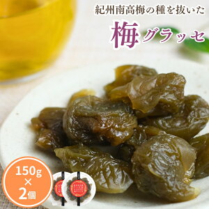 yӂ邳Ɣ[Łz픲 IB썂~ ~ObZ 150g×2 AR[0.1 / ~  S| َq  XC[c a̎R