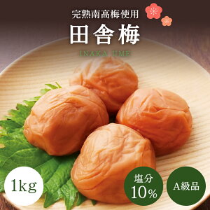 yӂ邳Ɣ[ŁzyAiz IB썂~ cɔ~ 1kg 10 / ~ ~ ߂ڂ 썂~ Y ~  E n N т̂ ̂Ȃ 蕨 Mtg v[g a̎R cӎs 