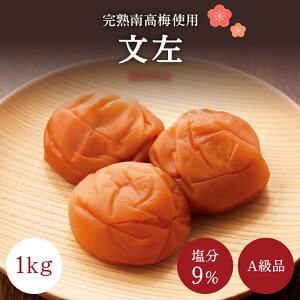 yӂ邳Ɣ[ŁzyAiz IB썂~ (Ԃ) 1kg 9 / ~ ~ ߂ڂ 썂~ Y ~  E n N т̂ ̂Ȃ 蕨 Mtg v[g a̎R cӎs 