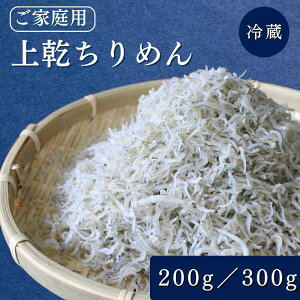 yӂ邳Ɣ[Łz ㊣߂iƒpj200g 300g / ߂񂶂Ⴑ 炷 VX ƒp ①  ܂ т̂ a̎R cӎs