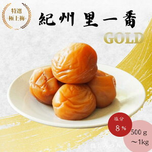 yӂ邳Ɣ[ŁzIɏ~ ԁyGOLDzi݂͂j 8% yIׂe500g`1kgz / a̎R ~ cӎs IB썂~ 썂~ ݂͂ ~ ~ 