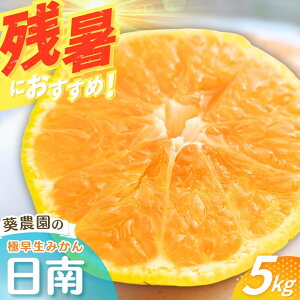 yӂ邳Ɣ[Łzys\z yGiz ɑ݂  5kgiTCYj 2025N10菇 / ݂ ~J  a̎R  ɑ  B cӎs IB  k t