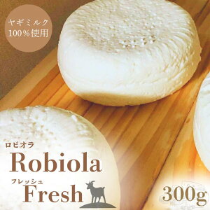 yӂ邳Ɣ[ŁzRobiola Fresh 1(300g) M~N100%i``[Y / Rr M pX^ T_ `[Y a̎R cӎs