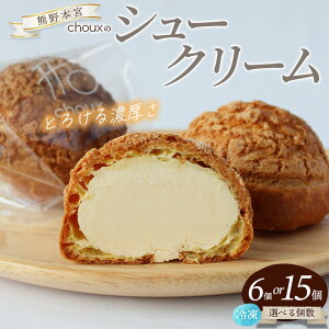 yӂ邳Ɣ[Łz F{{ choux̃V[N[ yʌzIׂeʁi6 15j / fU[g XC[g  Ⓚz   Mtg i {{ cӎs a̎R