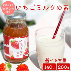 yӂ邳Ɣ[Łz a̎RYu܂Ђ߁vgp ~N̑f yIׂ 140g 280gz / ~N C`S~N  ܂Ђ a̎R cӎs