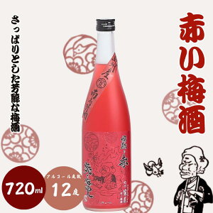 yӂ邳Ɣ[Łz Ԃ~ 720ml 12x / a̎R cӎs IB썂~ 썂~ ~ ~ bN \[_ Mtg ƈ    Mtg v[g xc̐ hZNV ΂΂