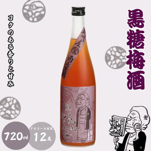 yӂ邳Ɣ[Łz ~ 720ml 12x / a̎R cӎs IB썂~ 썂~ ~ ~ bN \[_ Mtg ƈ    Mtg v[g xc̐ hZNV  ΂