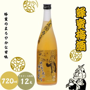 yӂ邳Ɣ[Łz I~ 720ml 12x / a̎R cӎs IB썂~ 썂~ ~ ~ bN \[_ Mtg ƈ    Mtg v[g xc̐ hZNV I ΂